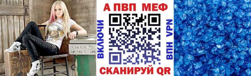 Alpha-PVP мука продажа наркотиков Оленегорск