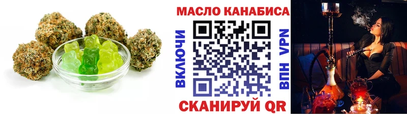 блэк спрут рабочий сайт  купить   Оленегорск  Печенье с ТГК марихуана 