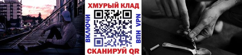 купить наркотики цена  Оленегорск  ГЕРОИН афганец 