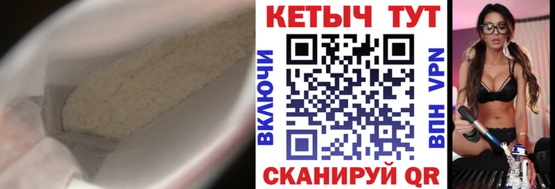 КЕТАМИН ketamine  Оленегорск 