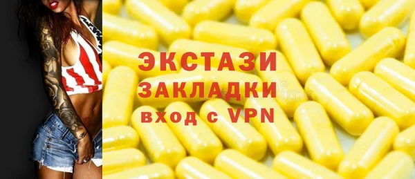 ПСИЛОЦИБИНОВЫЕ ГРИБЫ Аркадак