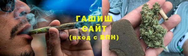 спайс Армянск