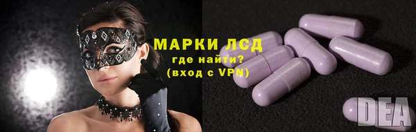 спайс Армянск