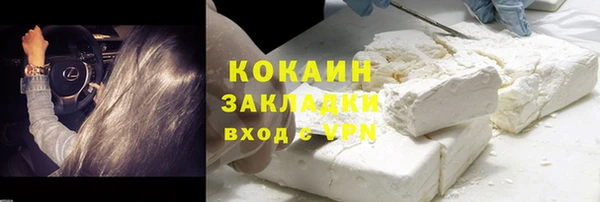 спайс Армянск