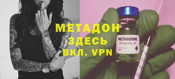 спайс Армянск