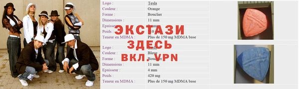 спайс Армянск