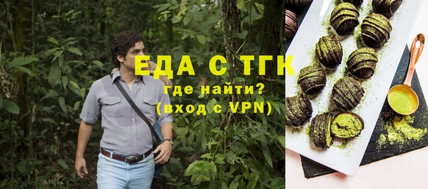 ПСИЛОЦИБИНОВЫЕ ГРИБЫ Аркадак