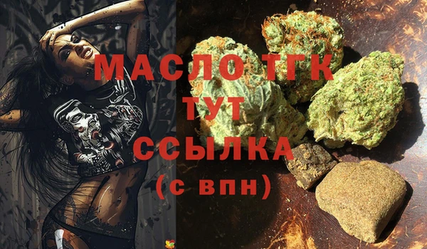 спайс Армянск