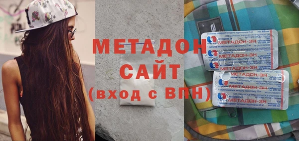 спайс Армянск