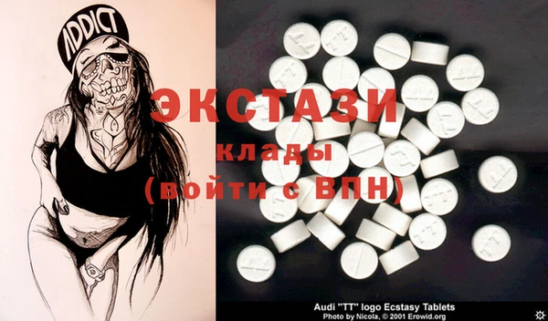 ПСИЛОЦИБИНОВЫЕ ГРИБЫ Аркадак