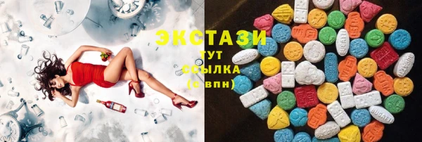 МДМА Сафоново