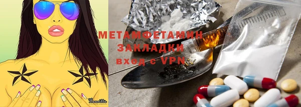 ПСИЛОЦИБИНОВЫЕ ГРИБЫ Аркадак