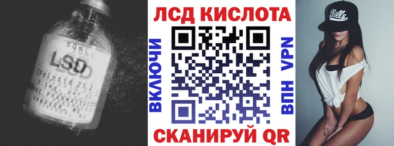 LSD-25 экстази ecstasy  закладки  Оленегорск 