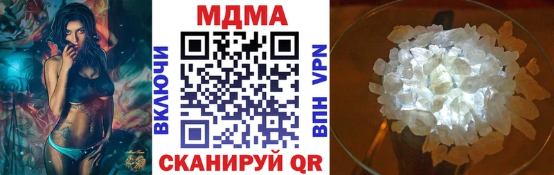 МДМА crystal  цены наркотик  Оленегорск 