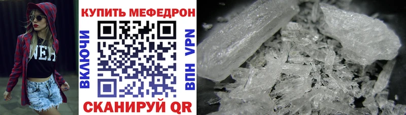 Меф 4 MMC закладки Оленегорск