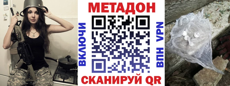 hydra рабочий сайт  Оленегорск  shop телеграм  где найти наркотики  Метадон methadone 