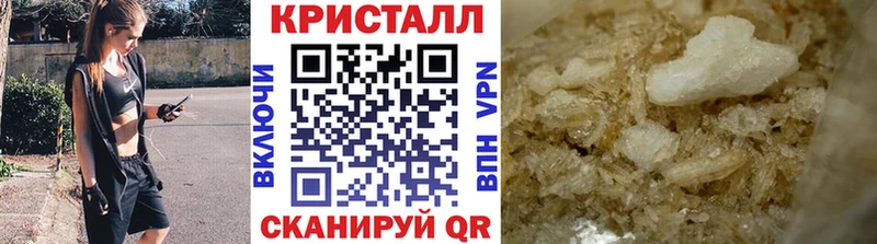 гидра зеркало  Оленегорск  МЕТАМФЕТАМИН Декстрометамфетамин 99.9% 