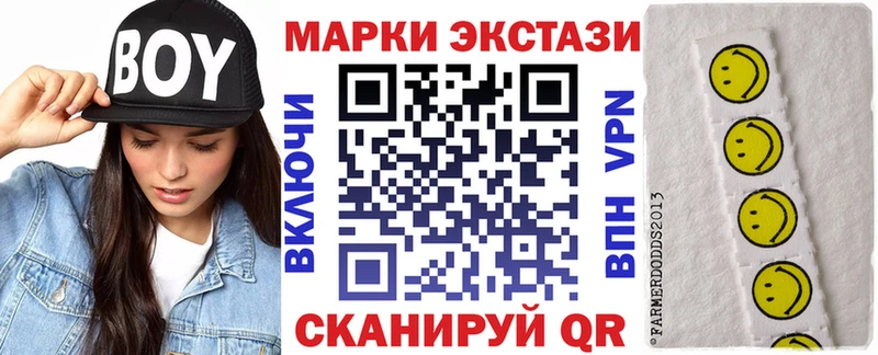 Марки 25I-NBOMe 1500мкг  kraken маркетплейс  Оленегорск  наркота 