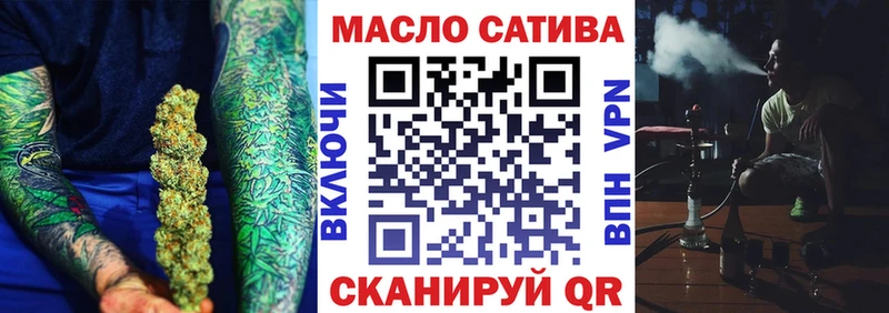 ТГК вейп с тгк  мориарти официальный сайт  Оленегорск 