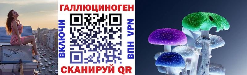 Псилоцибиновые грибы мицелий  Оленегорск 